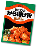 若どりのから揚げ粉